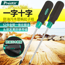 Proskit Baogong SD-9523 anti-oil wood plastic handle manual screwdriver group Metric cross two groups