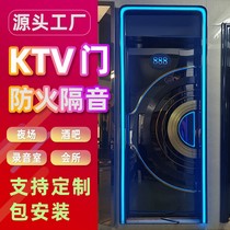 Hotel special room door stainless steel fire door luxury box door nightclub ktv soundproof door custom