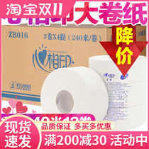Heart-to-heart large roll paper toilet paper large plate toilet paper toilet hotel special affordable package 12 rolls toilet