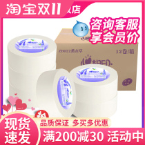 Heart printing large rolls of toilet paper household toilet commercial large plate paper whole box large oversized toilet paper affordable package
