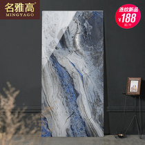 Mingyagao ceramic tile with grain large board 750x1500 Living room all-body marble floor tile Background wall tile empty valley blue