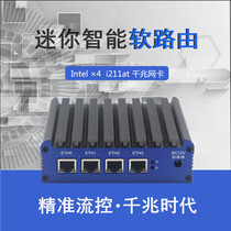 Quad-core J1900 J3455 J4205 lede ikuai openwrt server four network card port soft routing