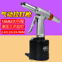 Orville OWE-A002 vertical pneumatic nailing gun nailing pliers pneumatic riveting gun riveting pliers
