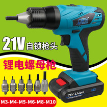 OWE Orville K8 Charging 21V Ram Gun Lithium Electric Pull Muster Gun Screw Electric Pull Muster Grab Hat Gun Electric Drill