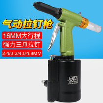 Orville OW-A005 powerful three-claw hydraulic pneumatic nail gun Hydraulic vertical rivet pliers rivet