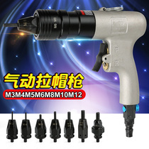 Baima BM-Z9 pneumatic pull cap gun Pull nut gun Pull mother gun Pull rivet nut gun M3M4M5M6M8M10M12