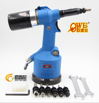 Taiwan Orville OW-9900S automatic pneumatic pull mother gun nut gun pull cap gun Riveter