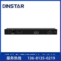 Dingxin Tongda MTG1000B-2E1 digital relay double E130B D gateway SS7 PRI number