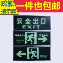 10 safety exit signs fluorescent safety channel evacuation emergency escape signs wall oem signs