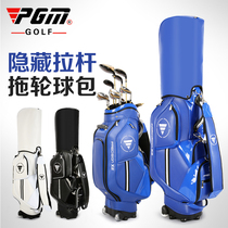PGM new golf ball bag men and women tie rod standard ball bag tug ball ball bag portable capacity