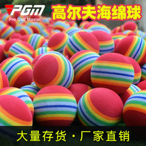 PGM special indoor golf practice ball golf ball golf ball color random delivery