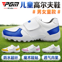 PGM children's golf shoes boys and girls multi-color optional comfortable breathable good-looking