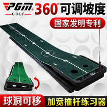 PGM adjustable slope indoor golf putter trainer 50cm widened version of the practice blanket