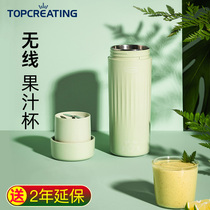 Tuopu multifunctional rechargeable portable juicer mini juice cup small travel electric kettle KF30