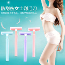 Armpit hair depilator womens shaving arm manual shaving knife womens leg hair shaving knife women hair removal