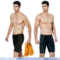Fat casual five-point fish scale classic five-point flat corner 3808 swimming trunks
