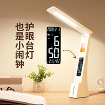 Childrens learning special LED eye lamp size student desk writing homework to protect eyesight charging dormitory bedside