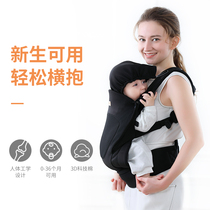 cy baby strap horizontal holding type newborn baby out of the simple front and rear dual-use summer breathable baby artifact