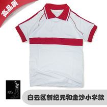 Guangzhou Jinsha school uniform Primary School students men and women summer T-shirt pol suit pure cotton pants can be customized New Era school uniforms