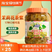 Deli Garden Honey Jasmine Tea 1kg Bubble Water Drinking Grapefruit Tea Drinking Fruit Tea