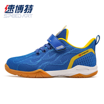 New Superbt childrens table tennis shoes boys and girls Velcro professional non-slip sports shoes champion joint model