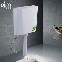 Oujimei new bathroom water tank double press energy-saving toilet squat toilet flush tank drainage toilet 018