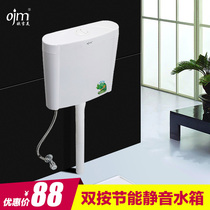 Oji Mei double press flush tank bathroom toilet strong water tank squatting toilet squat energy saving mute 02