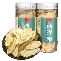 Tian Yingyanju Zhengzong imported American ginseng tablets 50g American Chinese Flag Ginseng section slice oblique lozenges