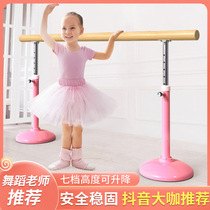 Dance puts the rod household on mobile professional childrens practice rod dance aid tool basic power pressing leg rod