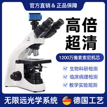Three-eye microscope 10000 times home professional biological HD laboratory special scientific research medical sperm