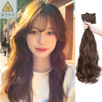 Wigg female summer hair thin wig three-piece curly hair Big Wave simulation invisible non-trace hair patch