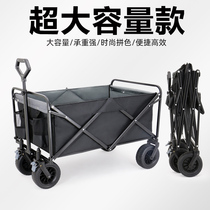 Ride for the rat large folding trolley outdoor fishing car camping camp car portable trolley truck cargo trailer