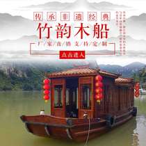 Large double-layer painting boat Water dining boat sightseeing tour electric boat antique solid wood boat