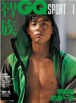  Spot quick hair is included in sales GQ Zhizhu magazine August 2021 sports special volume Li Siyong fan special shot