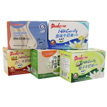 Hong Kong imported Lafite Denton milk candy childrens snacks dry eating milk tablets chewable 160g boxed milk sugar