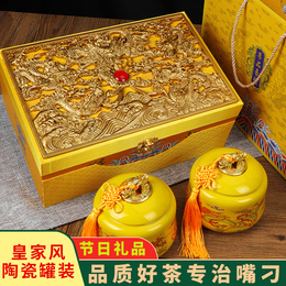 Wuyishan Zhengshan small black tea tea gift box 2021 new tea strong flavor small canned tea gift elders