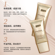 Idiom Multieffect Bb Cream Flawless Modified Porcelain Muscle Isolation Cream 50g Nude Makeup Moisturizing