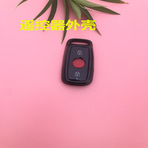Suitable for Mavericks U1 N1 electric car remote control housing replacement alarm anti-theft device key housing