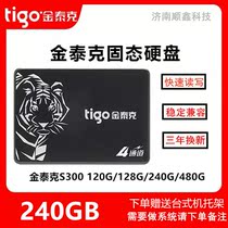 tigo jintec S300240GB solid state drive notebook desktop sata ssd computer speed up upgrade