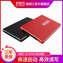 Overfrequency three 128G 256G 512g 1TB solid state drive laptop desktop computer ssd high speed SATA