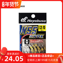 Japanese original Hayabusa Luya Wacky hook FINA anti-hanging anti-off type Luya Soft Bait hook FF202