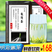 New tea spot 2021 ancient eyebrow green tea bird tongue Ming before Kaihe Dragon top Tea 250g Maojian tea farmers self-produced