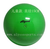 Alyssa professional art gymnastics ball-children diameter 15cm fluorescent green size selection is not returned