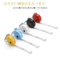 Antrust 1 5 m plastic tape measure inch measuring clothing tape new clothing accessories