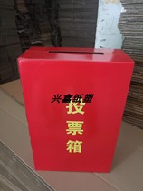 Paper ballot box election ballot box election box Street neighborhood committee election ballot box