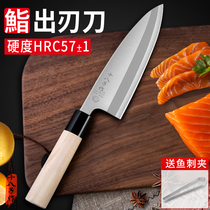 Eighteen sons for fish killing knives special knife cutting knife fish knife cooking bayonet knife carving fish knife Japanese fish head knife