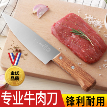 Eighty-eight sons for meat cutting knife beef knife selling meat special knife slaughtering meat joint factory sharp meat cutting knife boning split knife