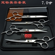 Craftsman 7 0 inch straight scissors curved scissors row comb pet scissors haircut scissors Teddy dog pet set