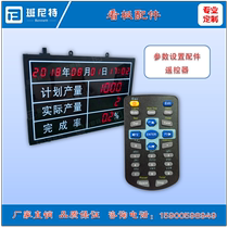 Production Watch Board Software Watch Board Counter Accessories Secure Timing Countdown Display Accessories Buttons