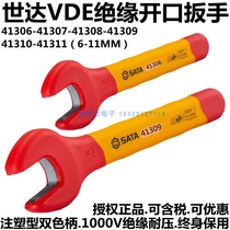 Shida 41310 Single Head Wrench 41306 Injection Injection Type Two Color VDE Insulated Open Wrench 41307 41308